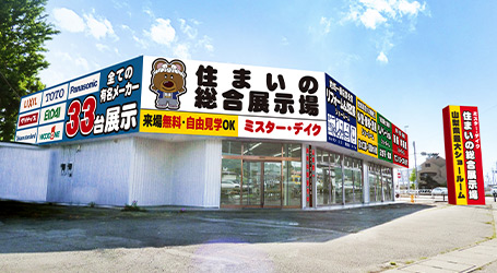 甲府東店